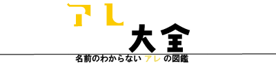 ロゴ